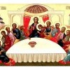 Празник Святої Євхаристії