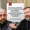 Блаженніший Святослав провів робочу зустріч із заступником секретаря Ради національної безпеки і оборони України