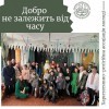 Молодіжний "Вертеп" представило братство "ХРАМ"
