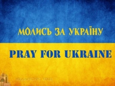 Синод Єпископів УГКЦ закликає усіх вірян до молитви за чесні та справедливі вибори в Україні
