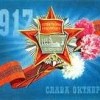 Роздуми на карантині - Був колись "празнік"!