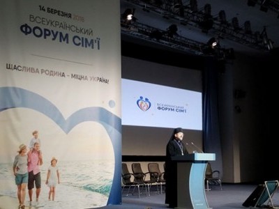 «Сім’я – колиска людства, яка потребує піклування, підтримки та захисту», – владика Богдан (Дзюрах)