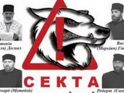 Журналісти передали прокуратурі список 30-ти сектантів-догналітів – громадян Чехії та Словаччини