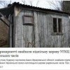 І знову про маніпуляції Zaxid.Net