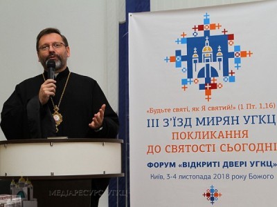 Як стати святим сьогодні? У Києві проходить ІІІ Всеукраїнський з’їзд мирян УГКЦ відео