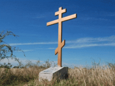 Вандали повалили поклонний хрест на Миколаївщині